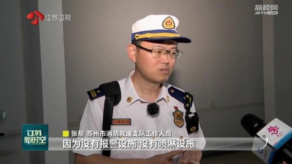 创盈配资 江苏各地夜查电动车 守护百姓平安