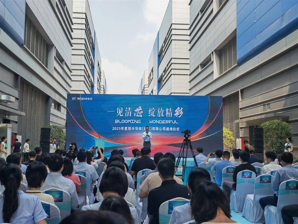 51我也要配资 擦亮万亿市场的“视网膜” AI眼镜迎来光谷芯